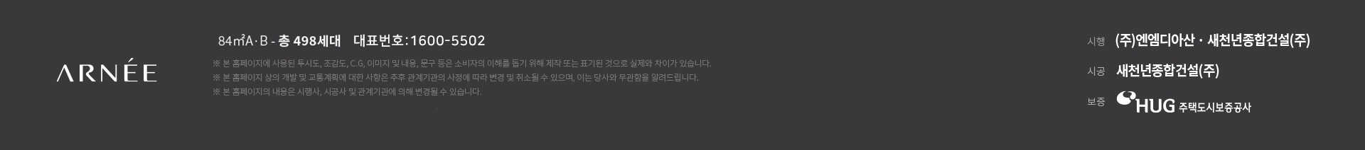 푸터